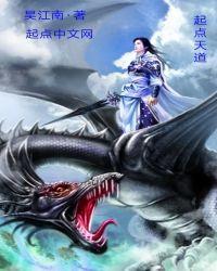 天道的叫什么名字
