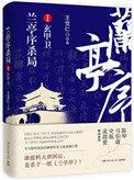 星浪光学拍卖