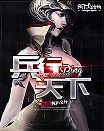 穿越火线之兵行天下起点
