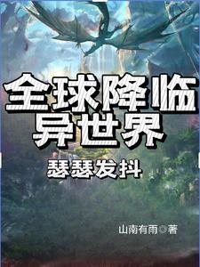 总裁心太污txt