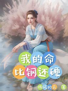 我想好好活着的英文