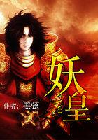 黑铁时代白银时代黄金时代阅读顺序