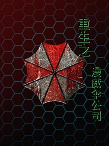 正青春免费观看完整版