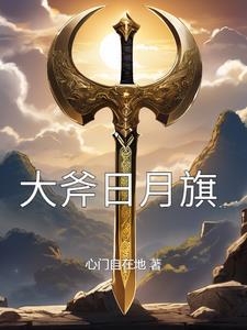 鸣人最强二世祖