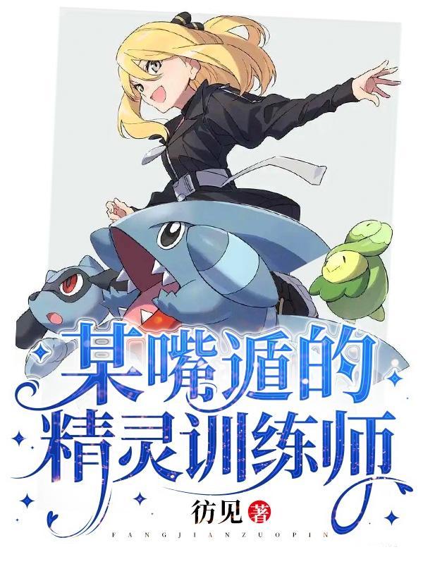 剑翼纹章