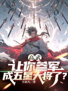 主神猎手优书网