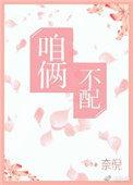 快穿之命运交易系统tXt