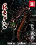 公主把驸马给了王爷的