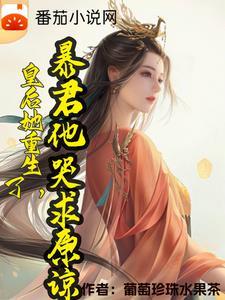 长生仙刷新