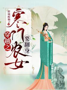 桃花圣手 第538章