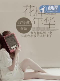 花样年华剧情详细介绍