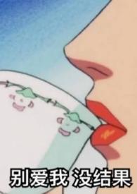 兽破天穹人物介绍