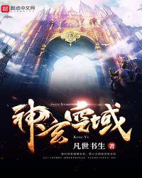 玄神大帝