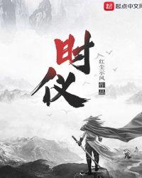 时代出版