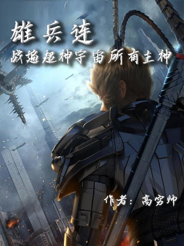 仙宝资源库
