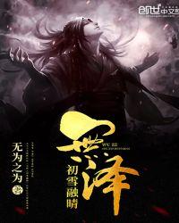 我开局拒绝了校花