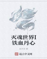 重生末世种田的日子末世重生