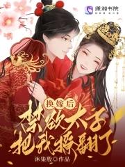 枭雄从无双