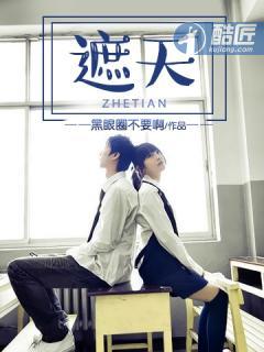 你是我祖宗是骂人吗