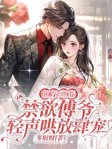 她哭着跑开了