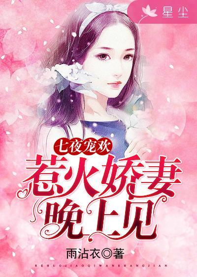 总裁的甜妻