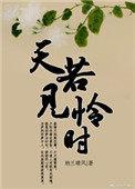 帝王路
