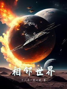 我的后宫遍布全世界by辰砂