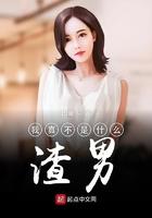 前任 男主