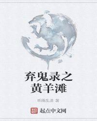 万灵帝尊百度百科