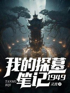 非凡保镖秦歌