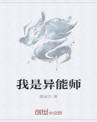 邪王独宠女帝免费阅读