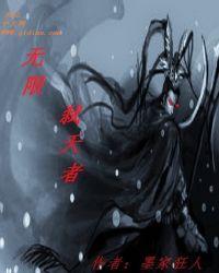 完美战神传奇称号怎么获得