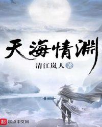 残忍拒绝他后我后悔了第六期