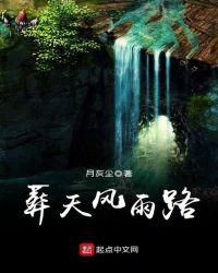 转运八零末