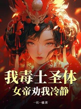 他与爱同罪番外婚后续写