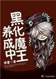 明日方舟中的兔子叫什么