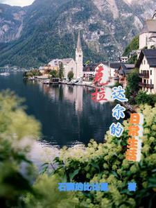 克尔拉年龄