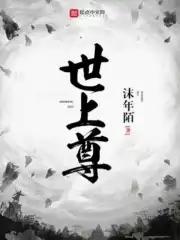 世上尊敬是什么动物