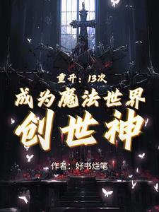 穿越1973下乡知青TXT免费