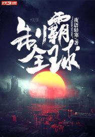 武神至尊最新章节快眼看书