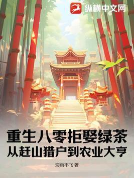 快穿攻略反派求洗白免费全文