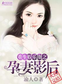 白鹤丹顶鹤