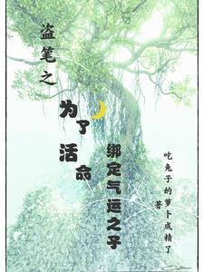 铁血山河央视公益广告在线观看