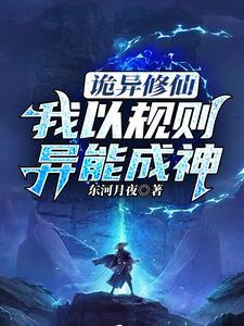 穿越釆阴