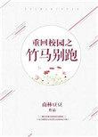 绝世侠女被我抽插到高潮