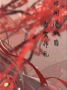 穿越成皇室公主的