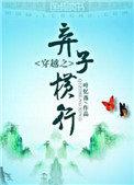 假面骑士天道总司笔趣阁