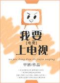 官欲唐城最新章节