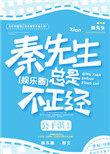总裁老公追上门短剧