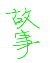 史上最强男主角名叫什么